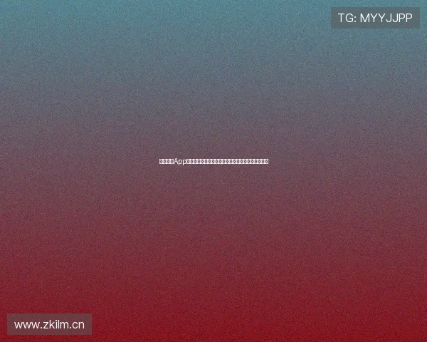 球派体育App苹果手机版下载安装全程指南快速体验畅享精彩赛事 球派体育App苹果手机版下载安装全程指南快速体验畅享精彩赛事